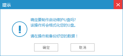 u盘启动程序下载安装