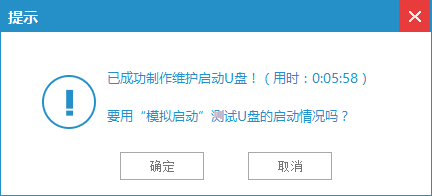 u盘启动程序下载安装