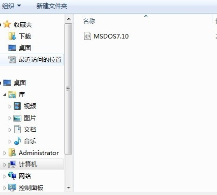 u盘启动盘下用dos
