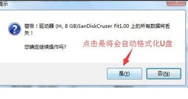 u盘启动盘下用dos