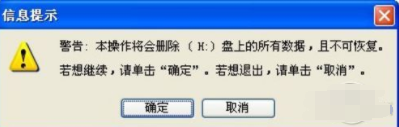 晨枫工作室u盘启动制作工具