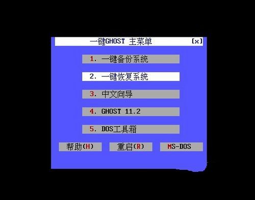 xp系统重装步骤