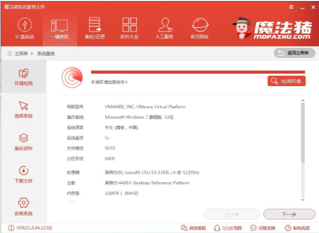 自己怎么重装系统