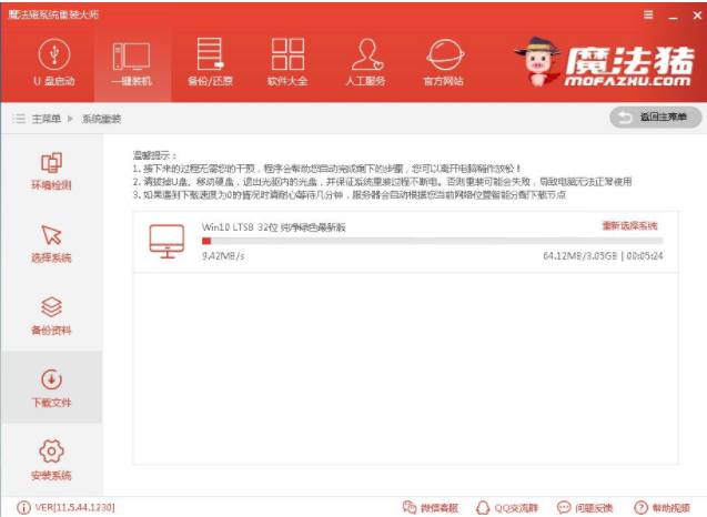 自己怎么重装系统