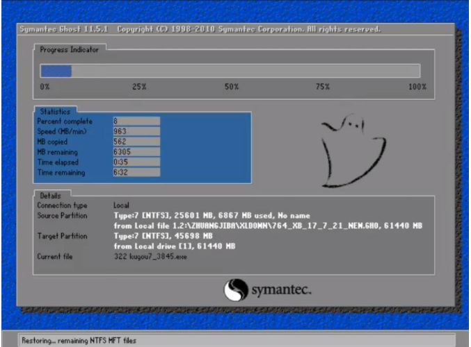 电脑系统卡顿怎么重装win7专业版