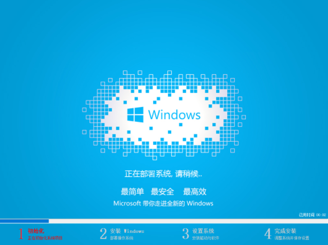 电脑系统卡顿怎么重装win7专业版