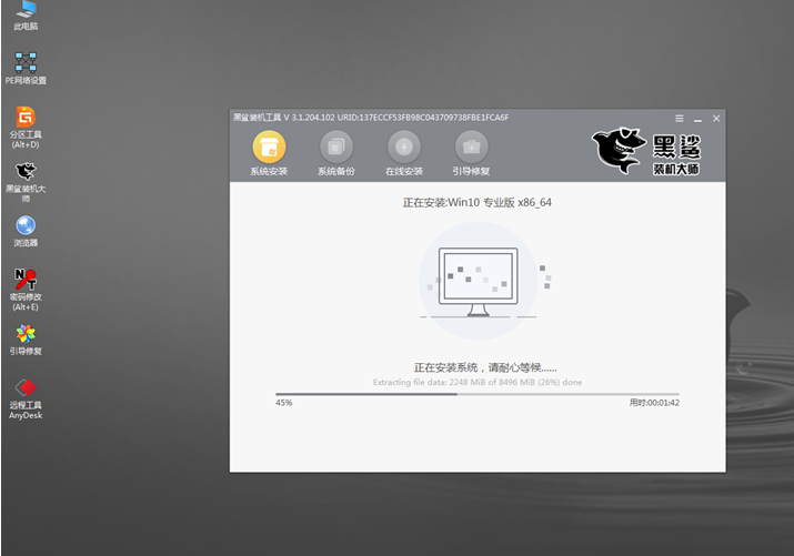 怎么一键安装win10系统教程