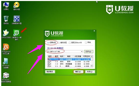 索尼笔记本电脑如何一键重装系统