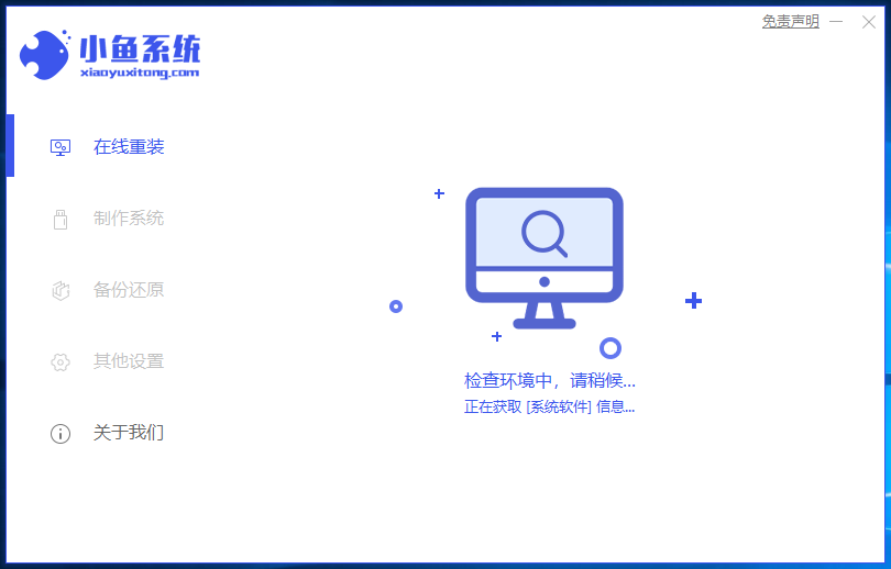 联想y460系统一键安装