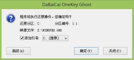 华硕笔记本win8怎么重装电脑系统 华硕笔记本win8重装系统步骤
