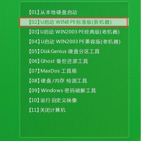 华硕x441电脑如何重装系统 华硕x441电脑重装win8教程