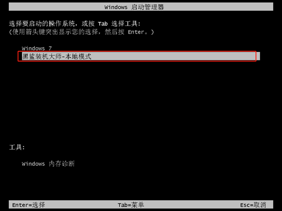 华硕台式电脑win10重装 华硕台式电脑win10重装系统