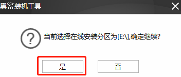 华硕台式电脑win10重装 华硕台式电脑win10重装系统