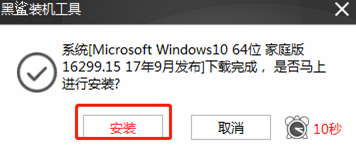 华硕台式电脑win10重装 华硕台式电脑win10重装系统