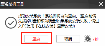 华硕台式电脑win10重装 华硕台式电脑win10重装系统