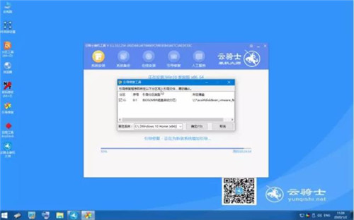 华硕电脑不用光盘如何重装win7系统 华硕无光盘重装win7系统教程