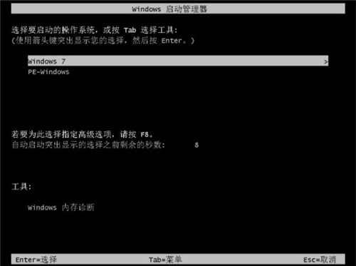 华硕电脑不用光盘如何重装win7系统 华硕无光盘重装win7系统教程