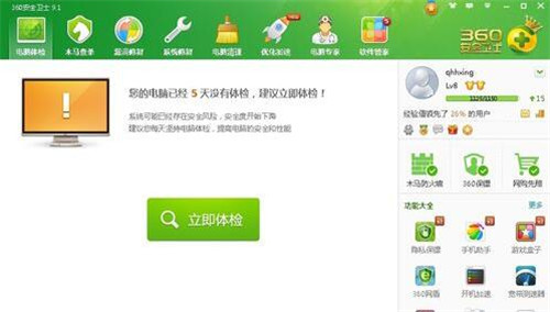 华硕电脑不用光盘如何重装win7系统 华硕无光盘重装win7系统教程