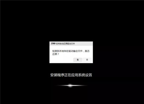 华硕电脑不用光盘如何重装win7系统 华硕无光盘重装win7系统教程