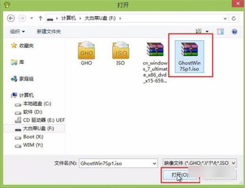 华硕台式电脑开不了机怎么重装win7系统