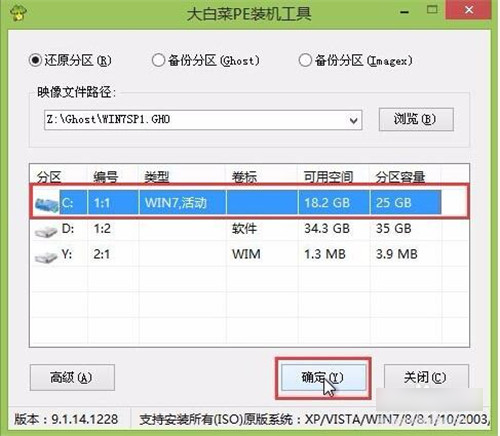 华硕台式电脑开不了机怎么重装win7系统