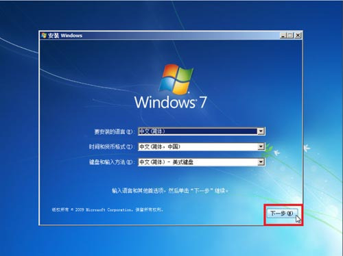 华硕台式电脑开不了机怎么重装win7系统