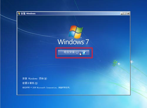 华硕台式电脑开不了机怎么重装win7系统