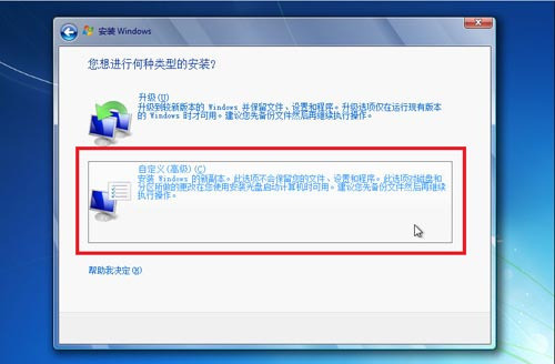 华硕台式电脑开不了机怎么重装win7系统