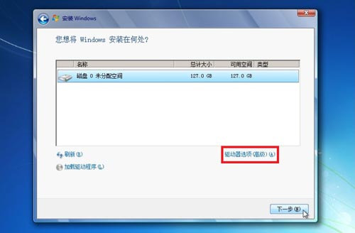 华硕台式电脑开不了机怎么重装win7系统