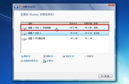 华硕台式电脑开不了机怎么重装win7系统