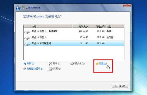 华硕台式电脑开不了机怎么重装win7系统