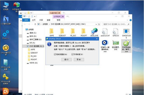 家用电脑装什么系统好 家用电脑安装什么系统