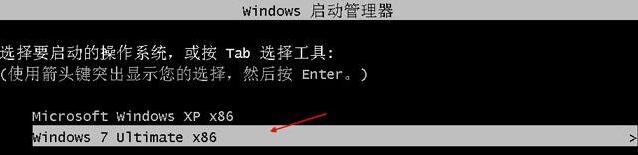 怎么在xp下安装win7双系统