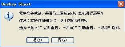 怎么在xp下安装win7双系统