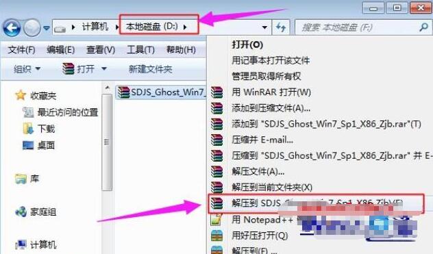 xp升级win7教程_xp系统怎么升级到win7