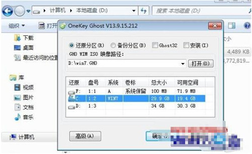 xp升级win7教程_xp系统怎么升级到win7