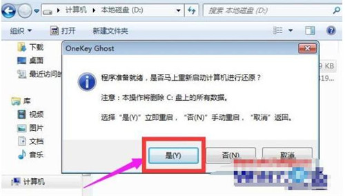 xp升级win7教程_xp系统怎么升级到win7