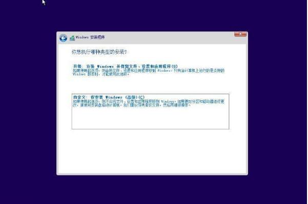 告诉你一招不用U盘轻松重装Win10系统的方法