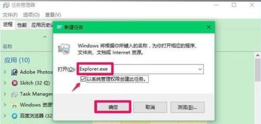 win10电脑打开黑屏只有鼠标怎么办 win10电脑打开黑屏只有鼠标的解决方法