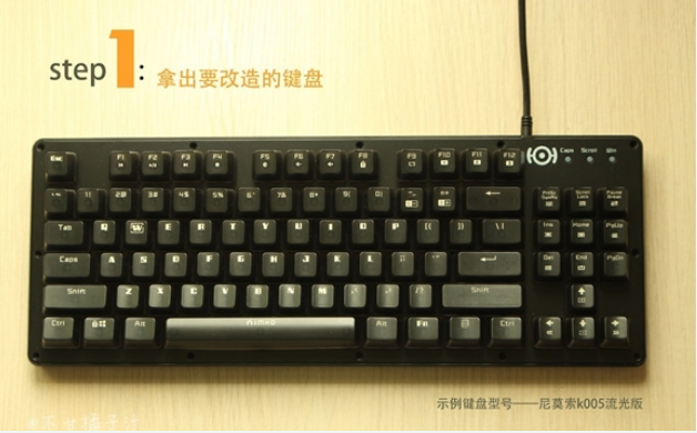 机械键盘怎么换轴 机械键盘换轴图文教程
