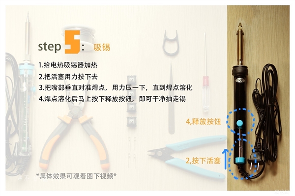 机械键盘怎么换轴 机械键盘换轴图文教程
