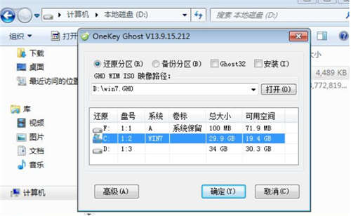 如何将xp升级到win7 怎样将xp升级到win7