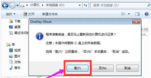 如何将xp升级到win7 怎样将xp升级到win7