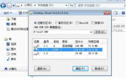 xp怎么升级成win7 xp怎么升级成win7系统