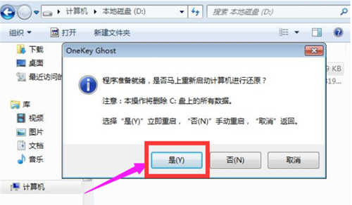 xp怎么升级成win7 xp怎么升级成win7系统