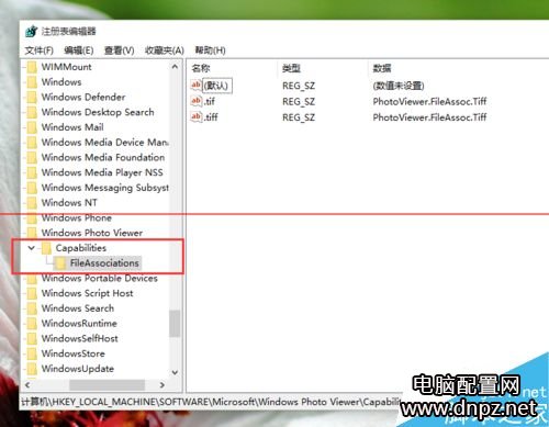 win10图片打开方式里没有默认照片查看器的解决方法