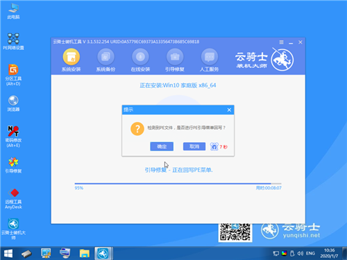 重装win10系统