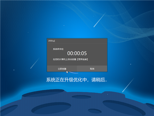 重装win10系统