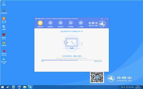 重装win7系统