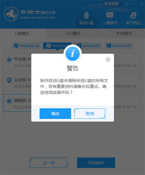 不用光盘重装系统